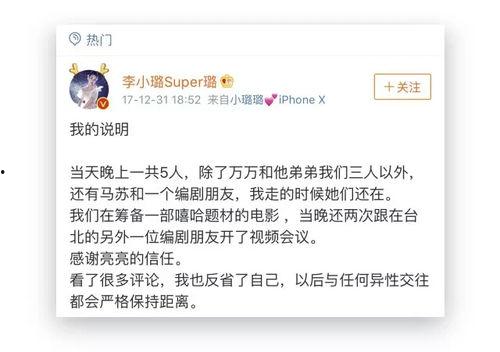 我绑定了娱乐圈吃瓜系统