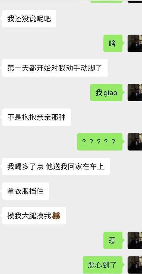 乐华娱乐声明吃瓜事件,揭秘事件背后真相