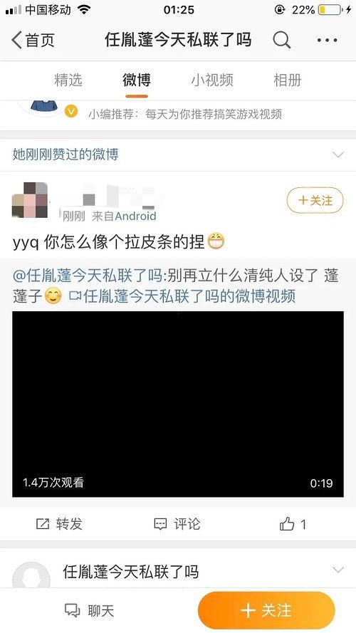 娱乐718吃瓜前线,吃瓜前线最新爆料，明星幕后故事大公开！